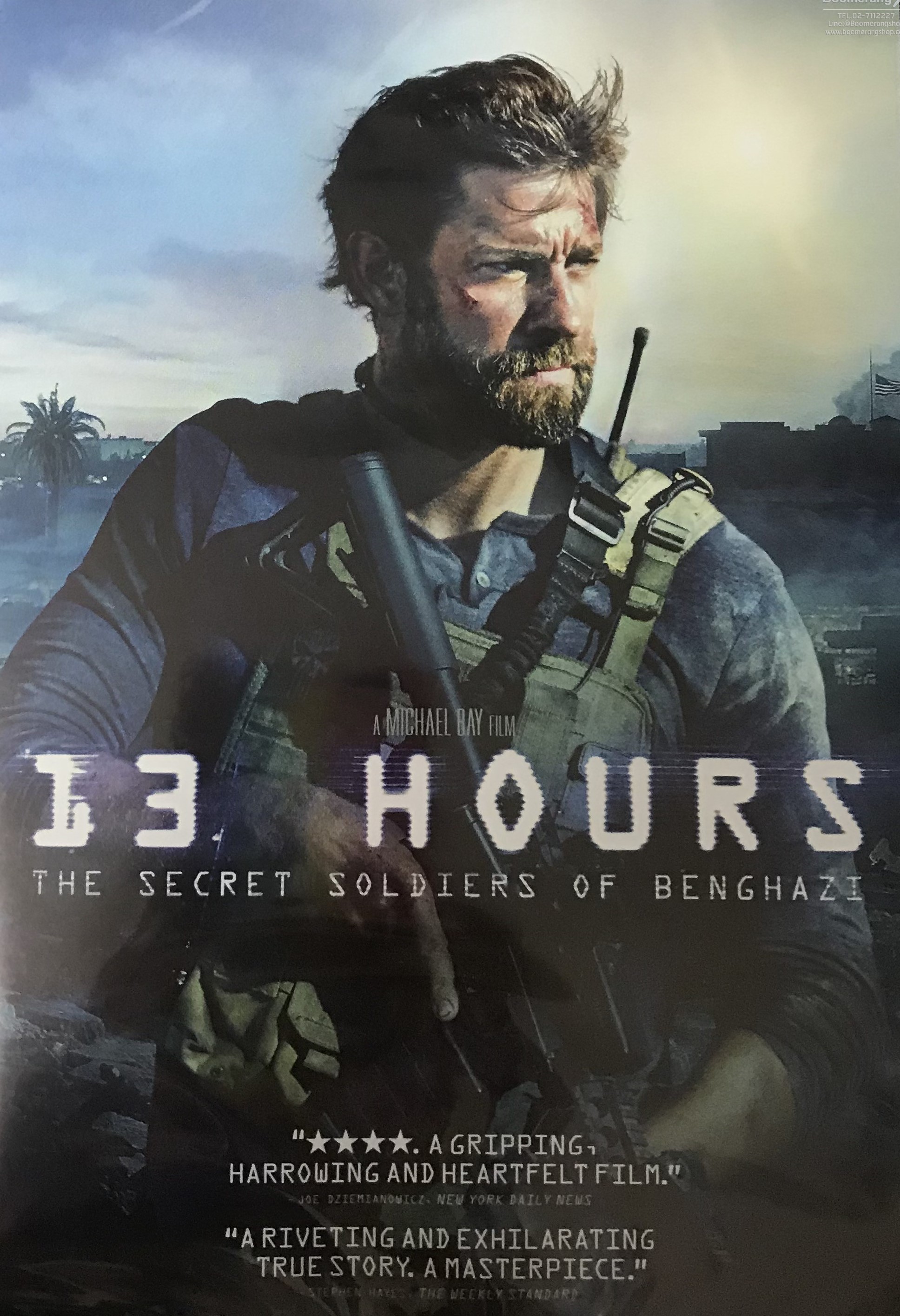 13 hours : the secret soldiers of Benghazi