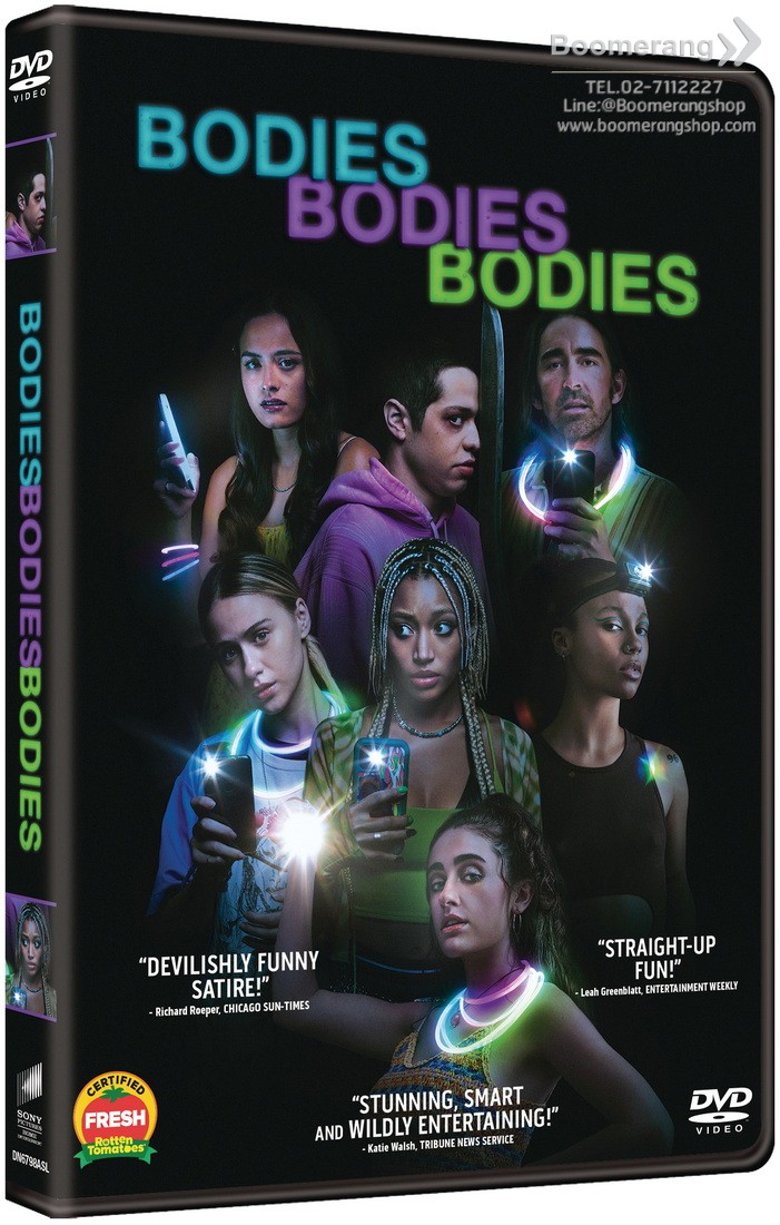 Bodies bodies bodies 