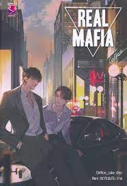 Real Mafia