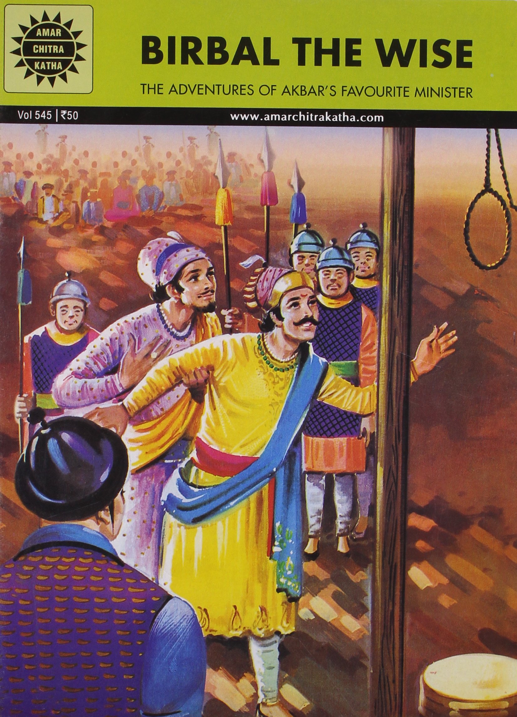Amar Chitra Katha v.545