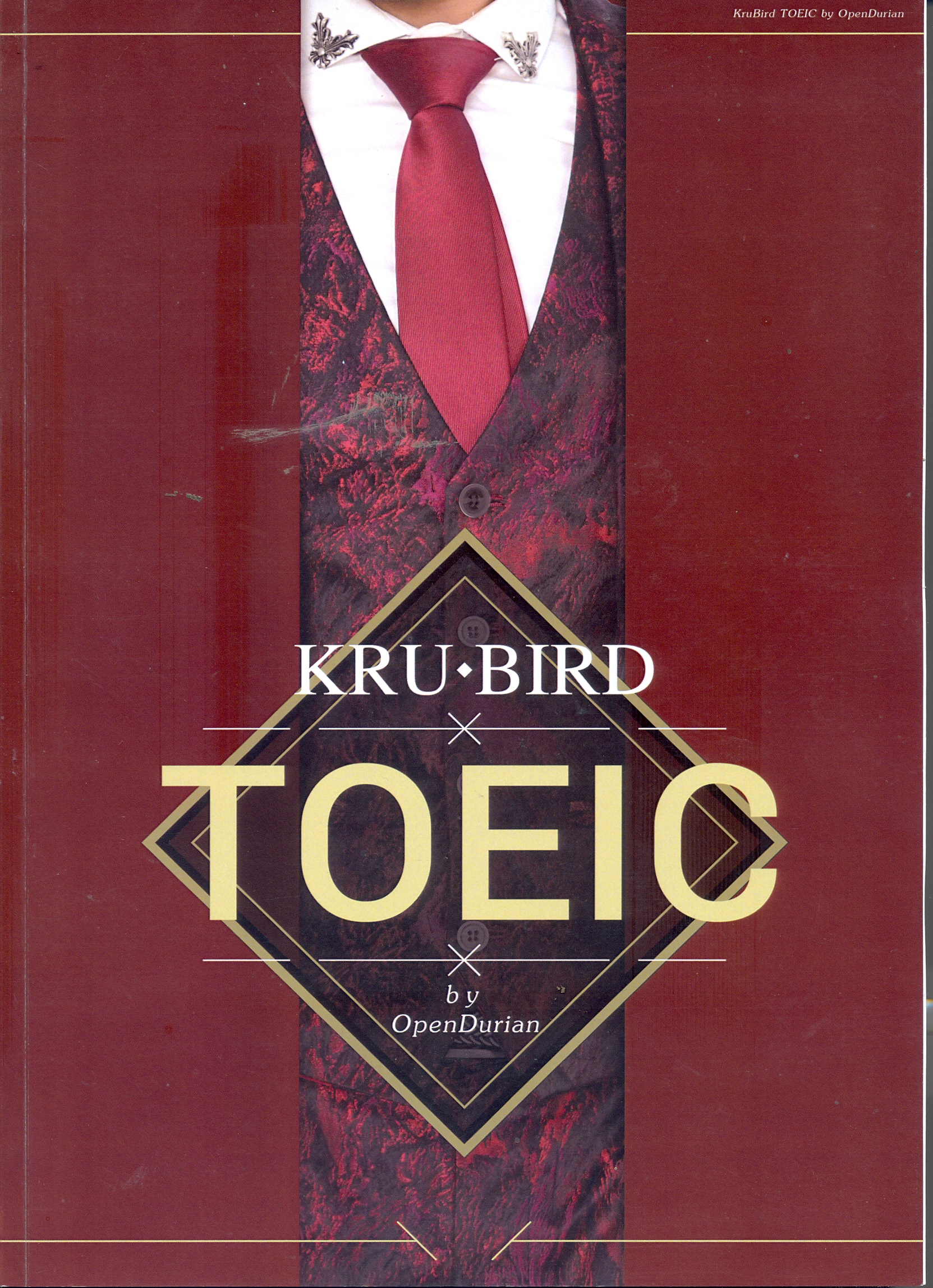 KruBird TOEIC