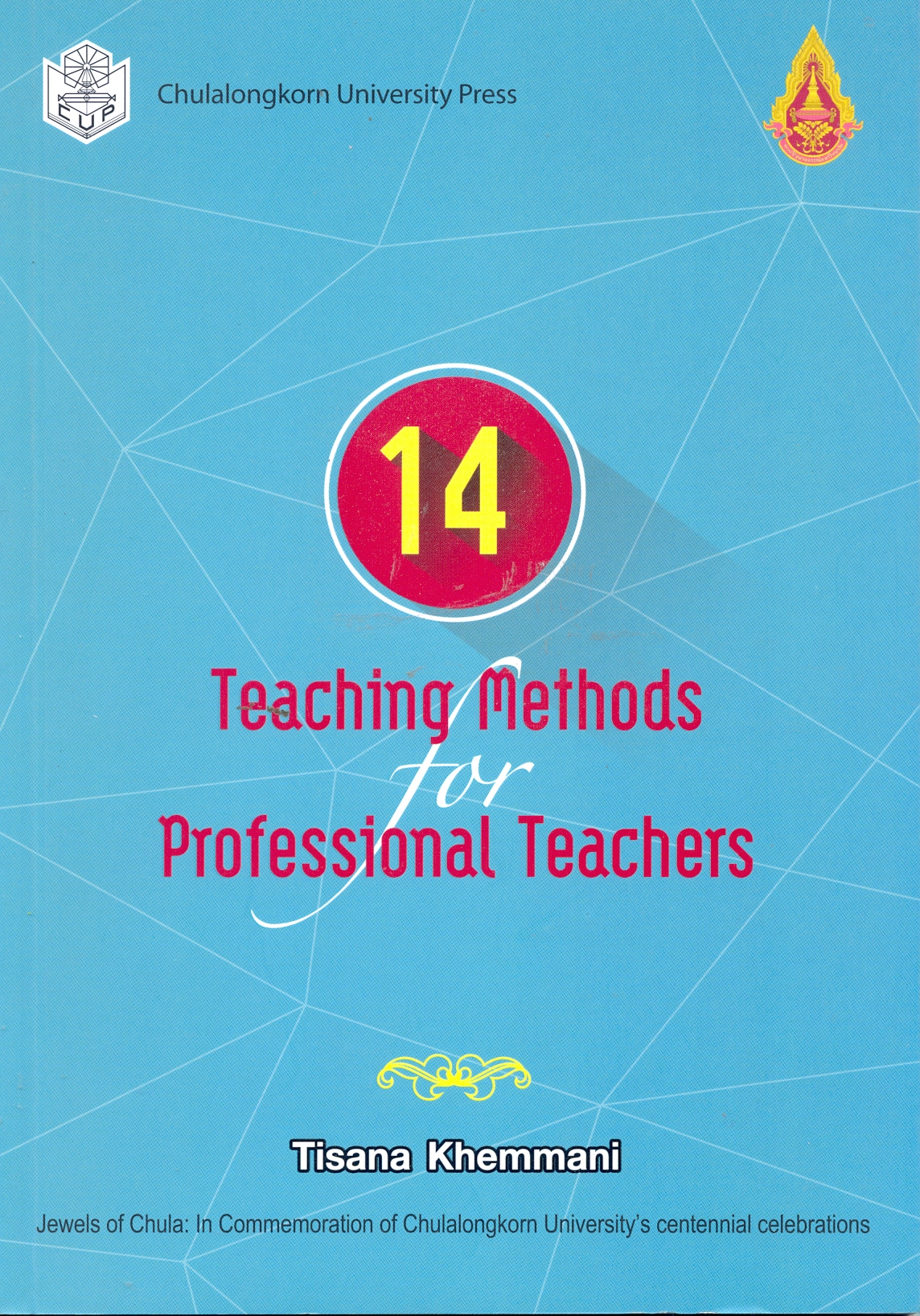 14 Teaching methods for professional teachers