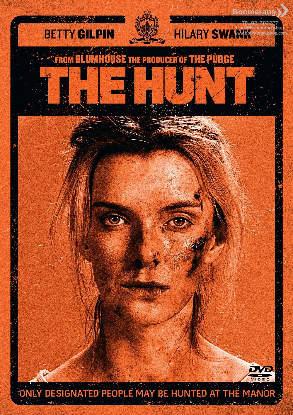 The Hunt  จับ ล่า ฆ่าโหด