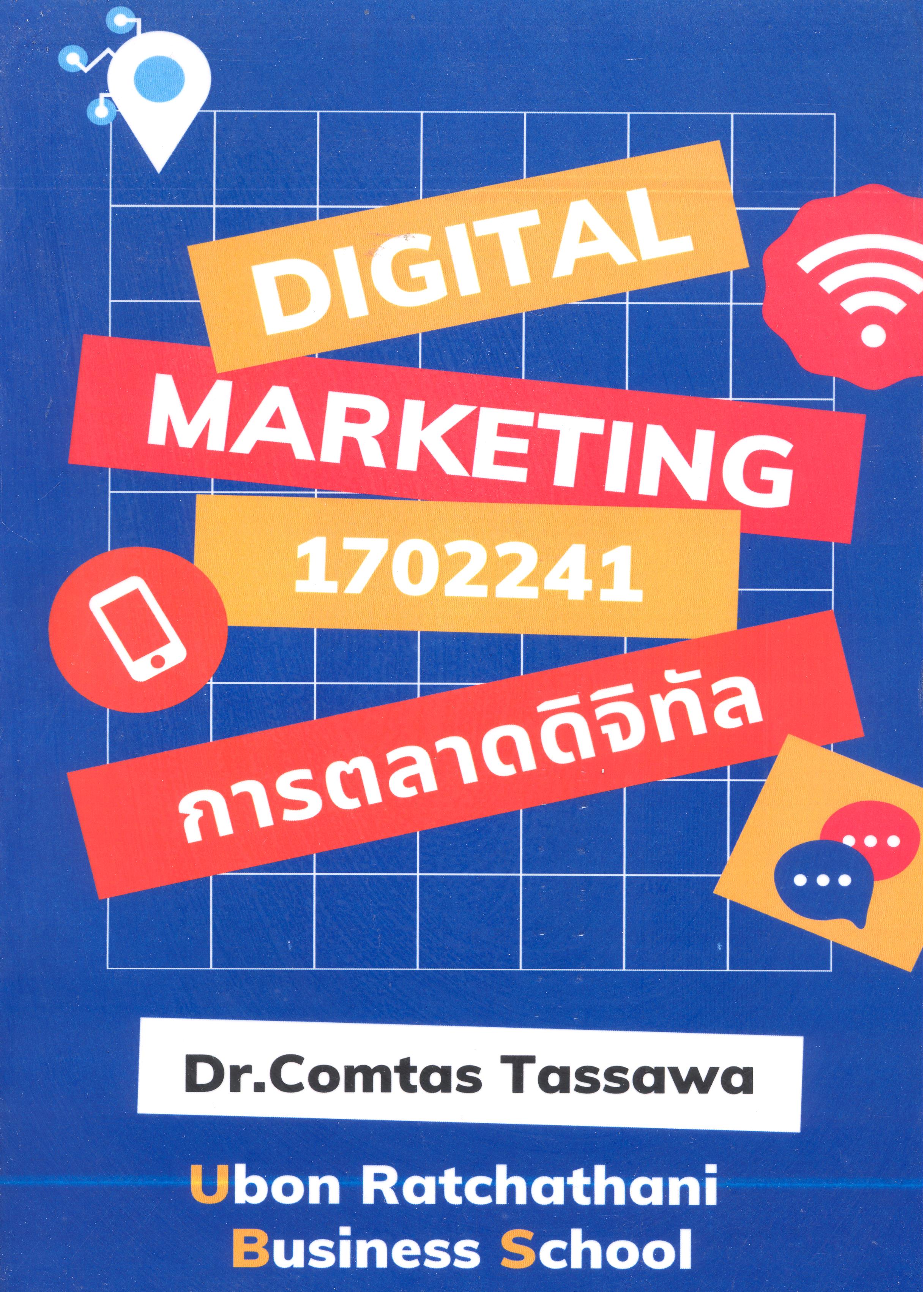 เอกสารประกอบการสอน รหัสวิชา 1702 241 การตลาดดิจิทัล (Digital marketing)