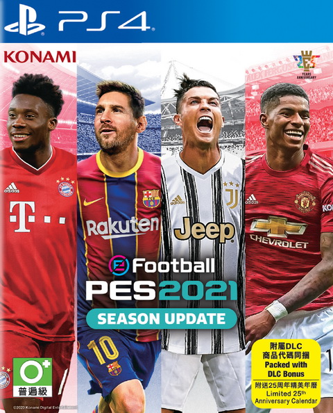 eFootball PES 2021 Season Update