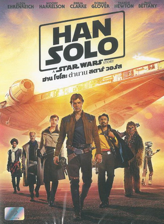 Solo : a star wars story  ฮาน โซโล : ตำนานสตาร์ วอร์ส