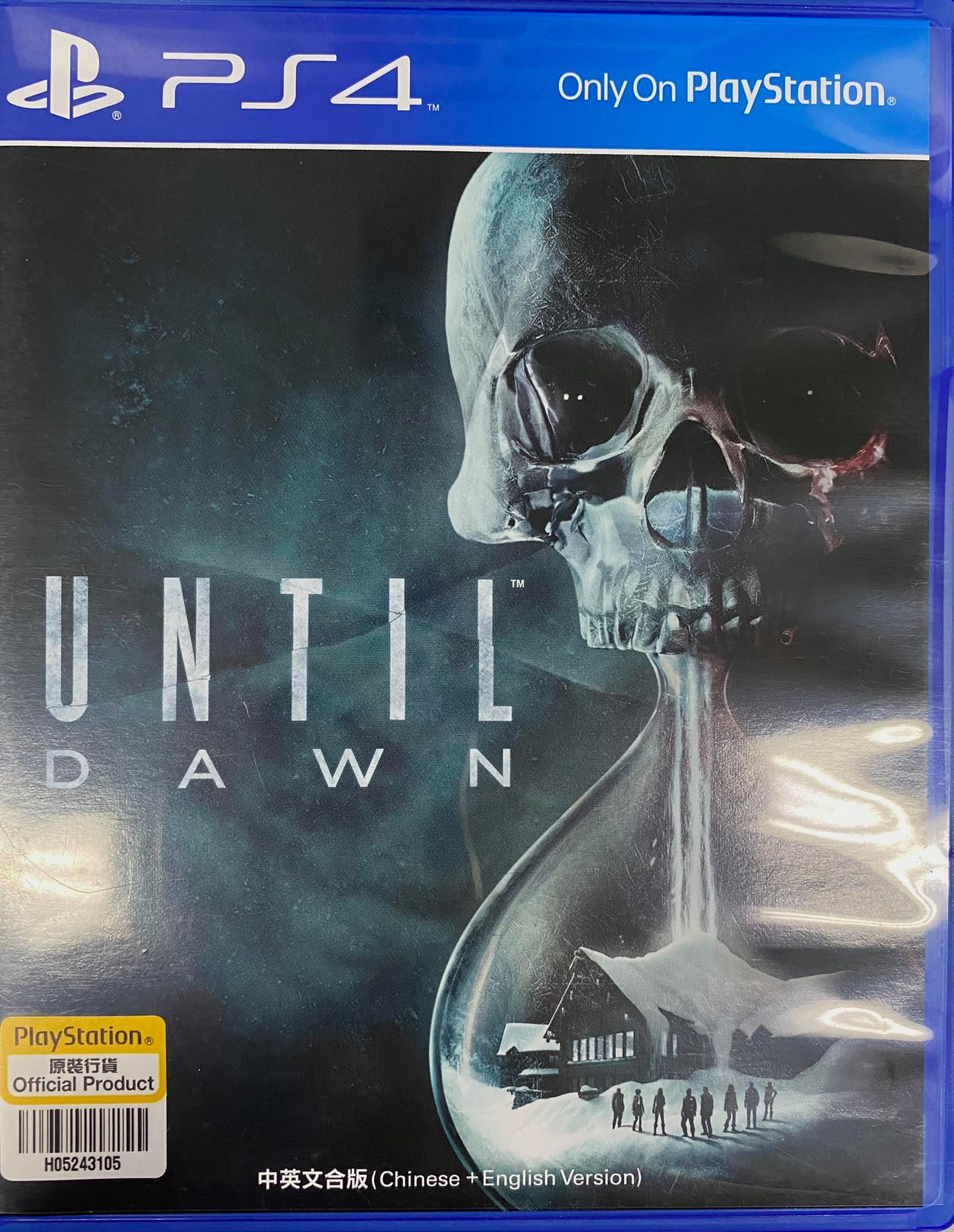 Until dawn