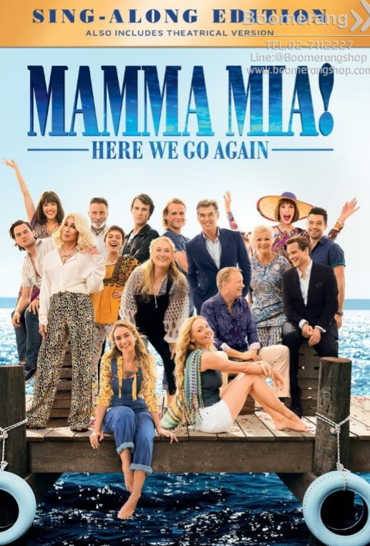 Mamma Mia! here we go again มามา มียา! 2