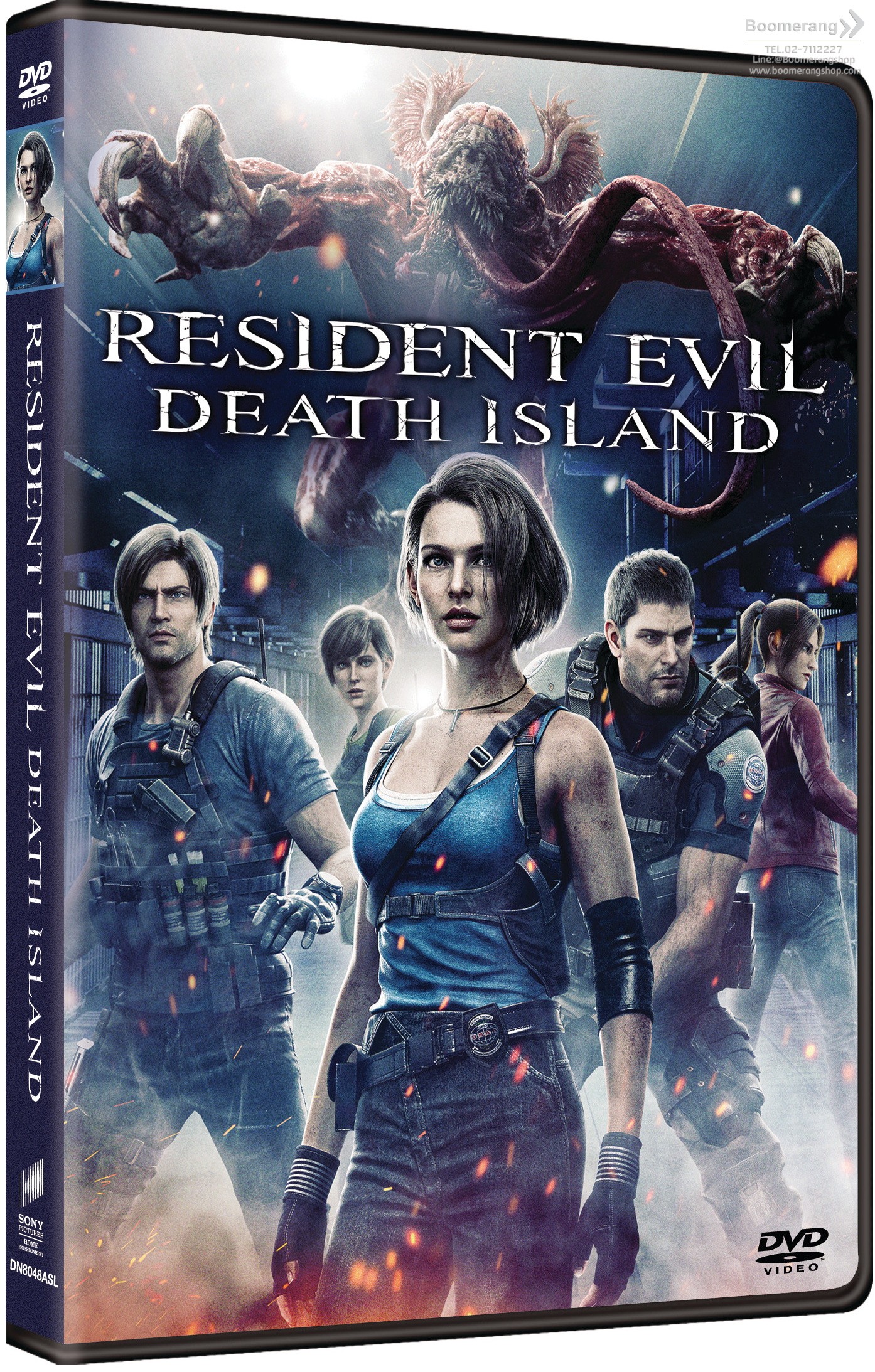 Resident evil : death island