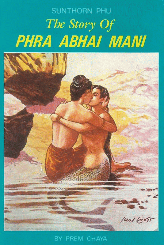 The story of Phra Abhai Mani 