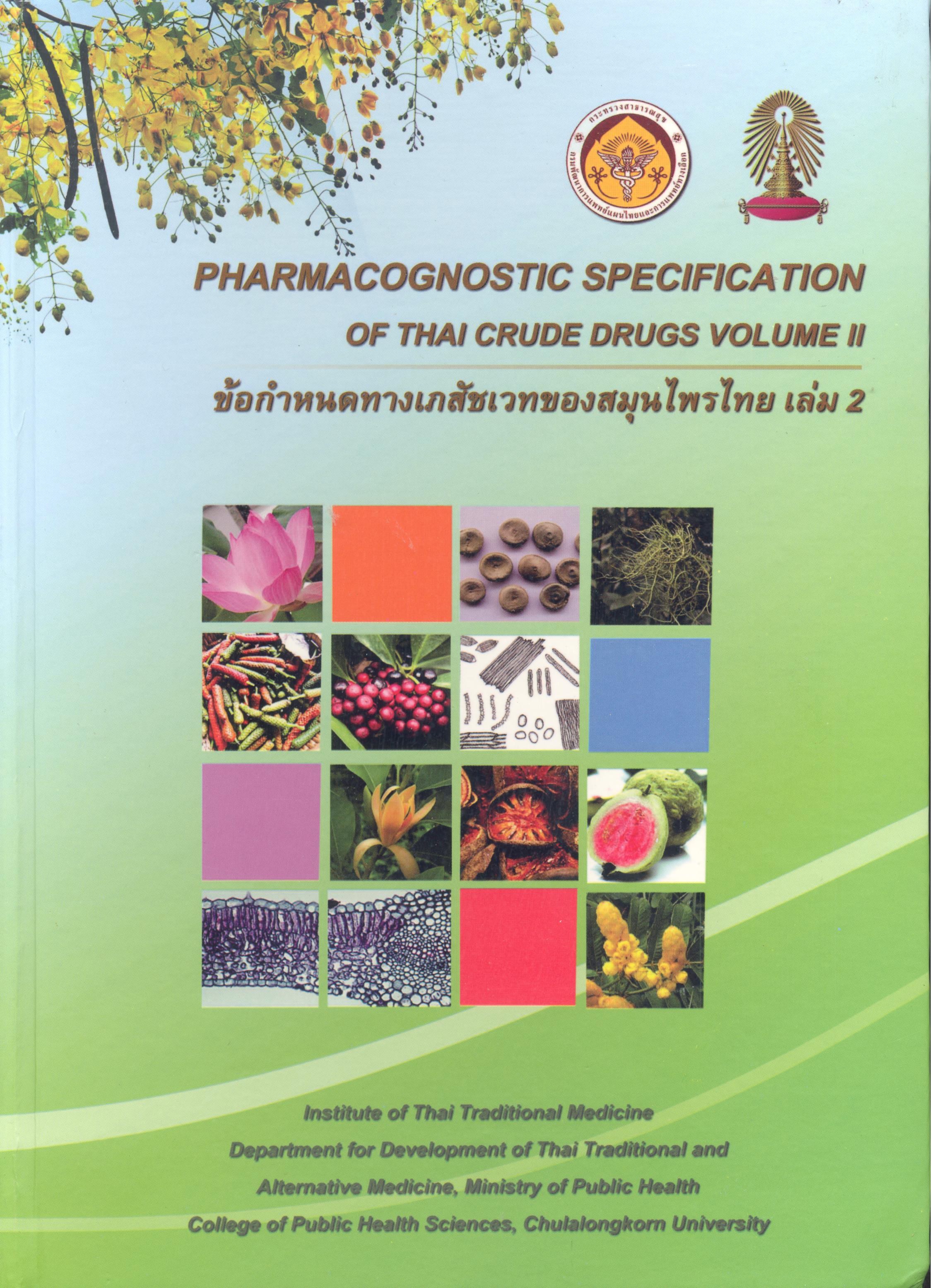 Pharmacognostic specification of Thai crude drugs