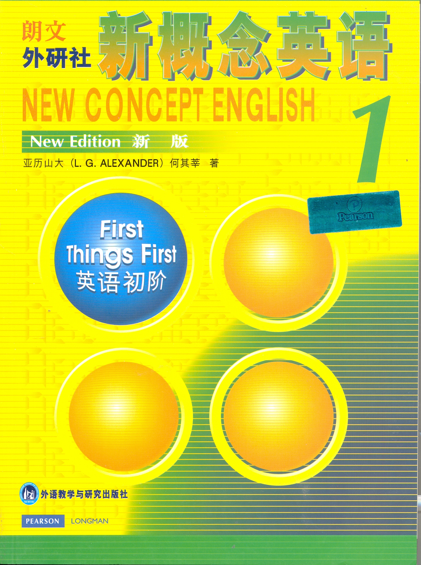 New Concept English.
